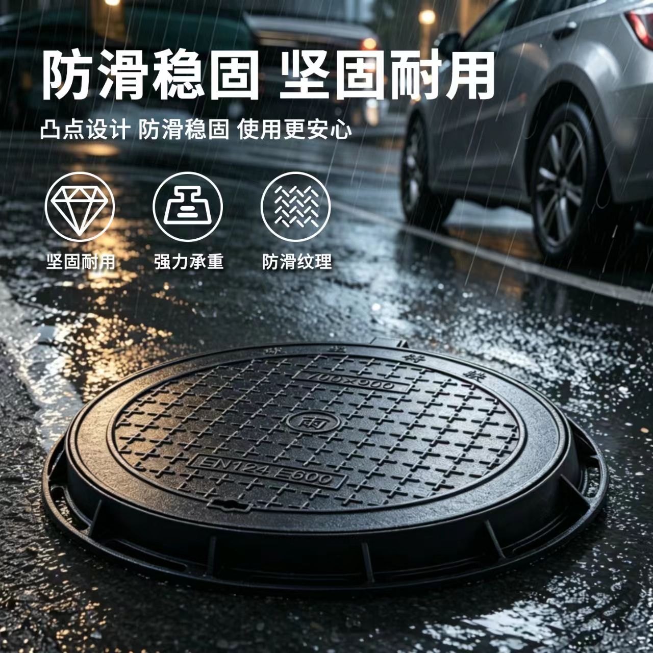 运城市井盖雨水篦子 - 排名