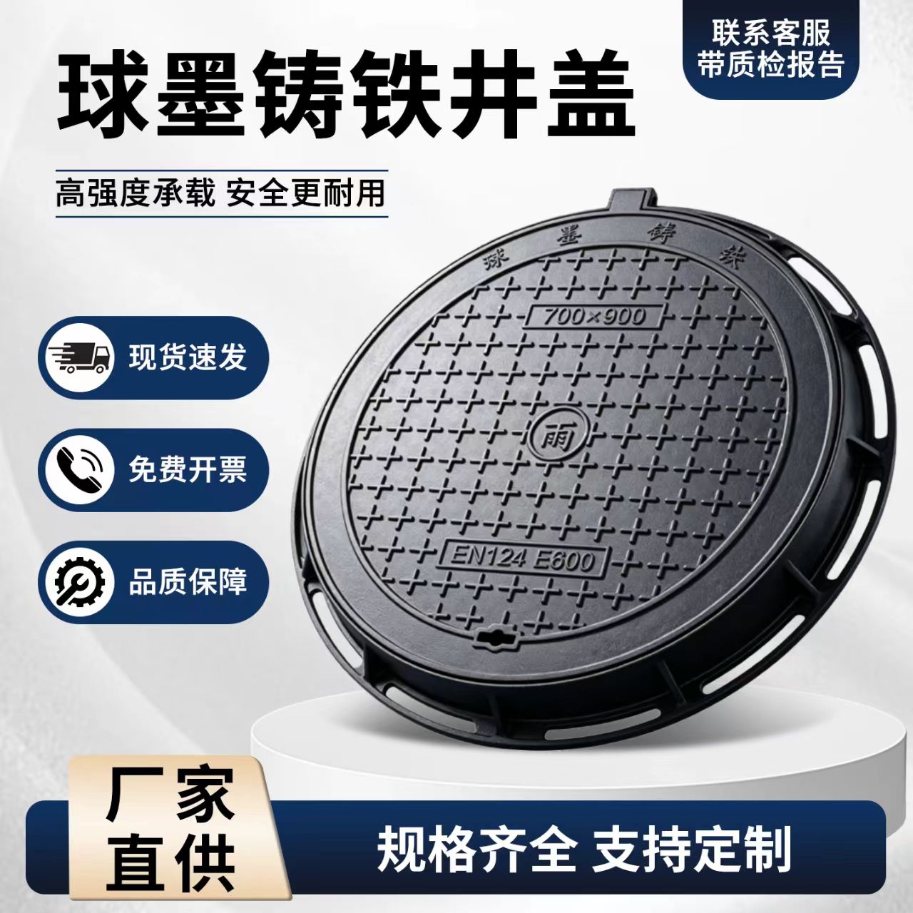 运城市铸铁井盖人造草坪 - 一站式服务