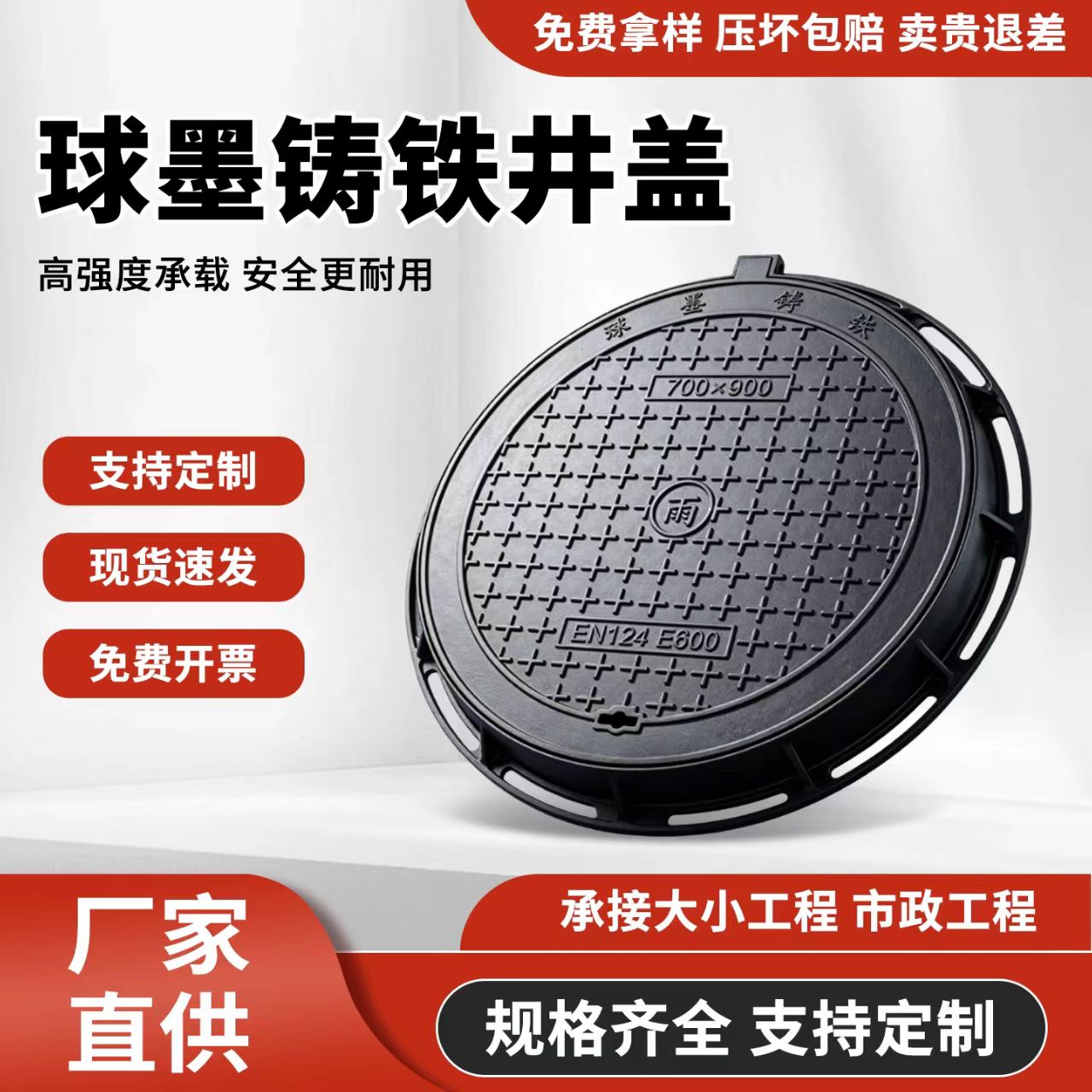 运城市铸铁沟盖板 2塑胶跑道材料 - 一站式服务