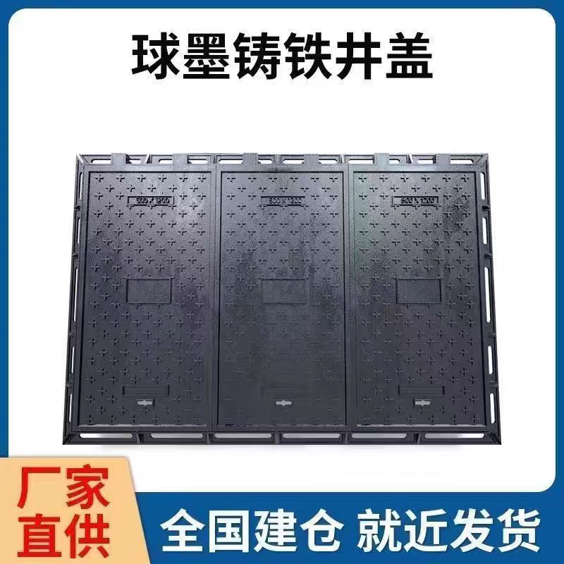 运城市塑胶跑道材料铸铁沟盖板 1 - 厂家